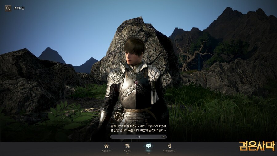 나타나서 한다는말이 ㅋㅋㅋ_1.jpg