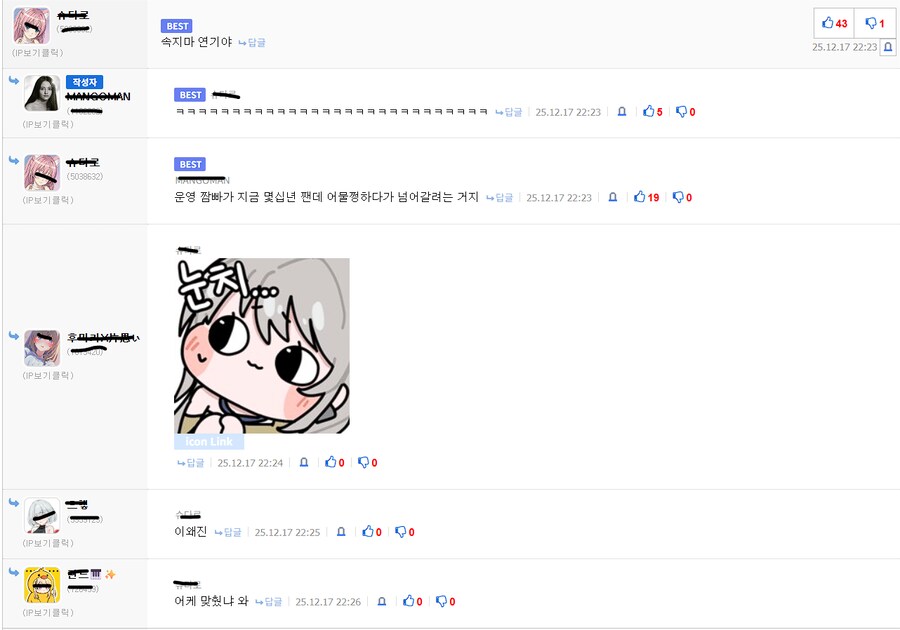 '속지마 연기야'_1.png