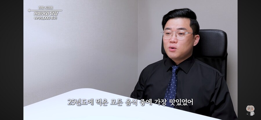 계란을 9만5천 원에 파는 손종원 쉐프 ㅋㅋㅋ_4.png