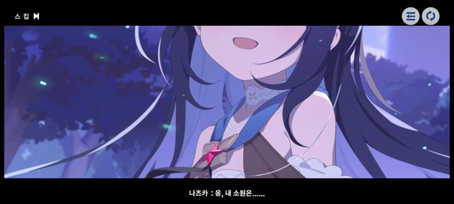 스텔라소라) 이 게임은 히로인들 영혼을 수집하는 무서운 게임입니다_8.png