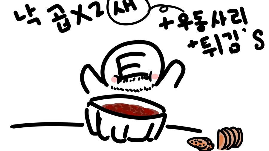 스압주의] 대?충 맹장이 익스플로전 시전 한 이야기_2.png