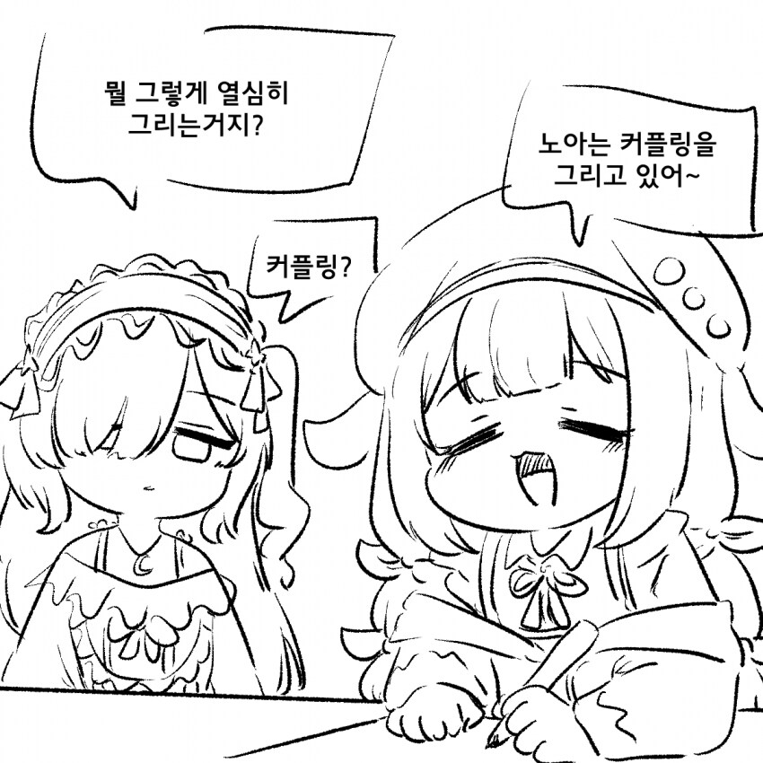 마법소녀의마녀재판)스포) 게임 다 플레이하고 그린 그림들_7.png