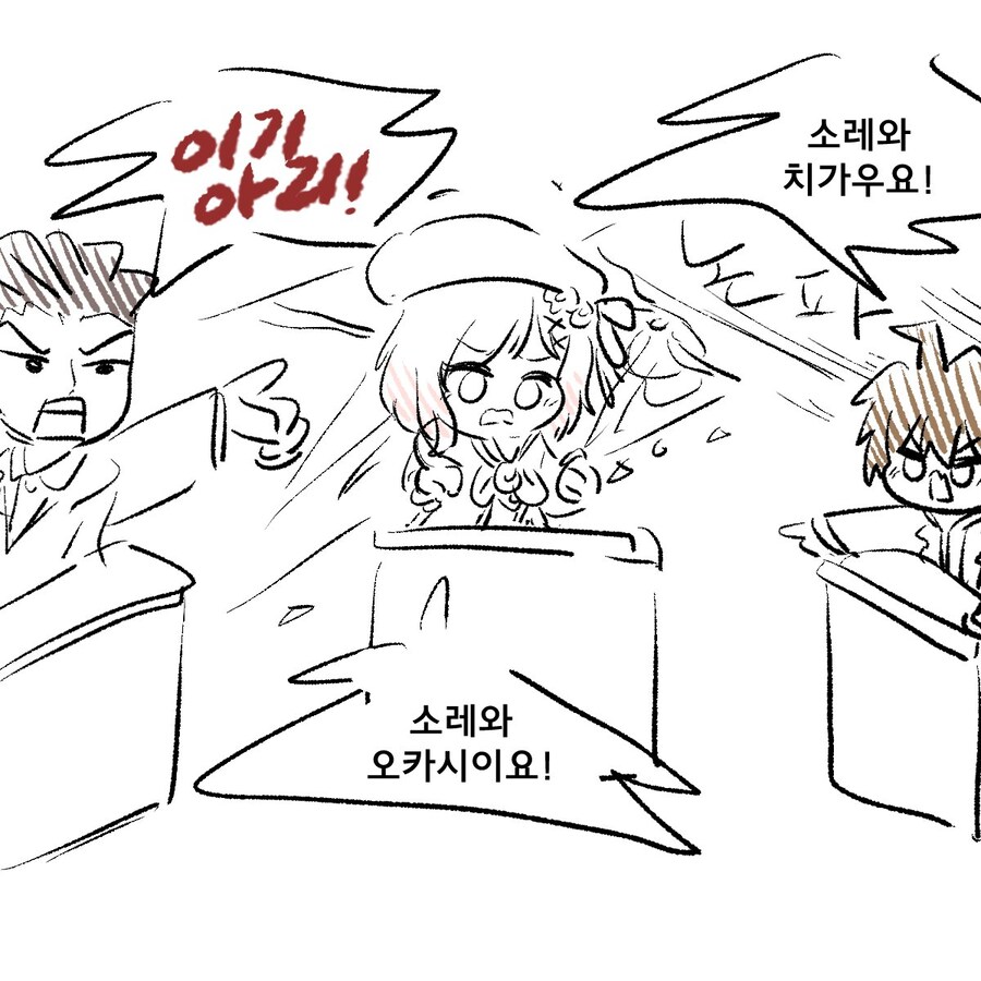 마법소녀의마녀재판)스포) 게임 다 플레이하고 그린 그림들_13.jpg