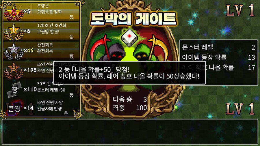 니폰이치 소프트웨어 '클래식 던전 X3' 한국어판 오늘 발매 및 스크린샷_7.jpg