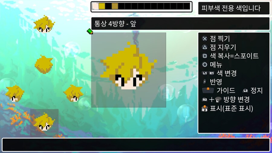 니폰이치 소프트웨어 '클래식 던전 X3' 한국어판 오늘 발매 및 스크린샷_8.jpg