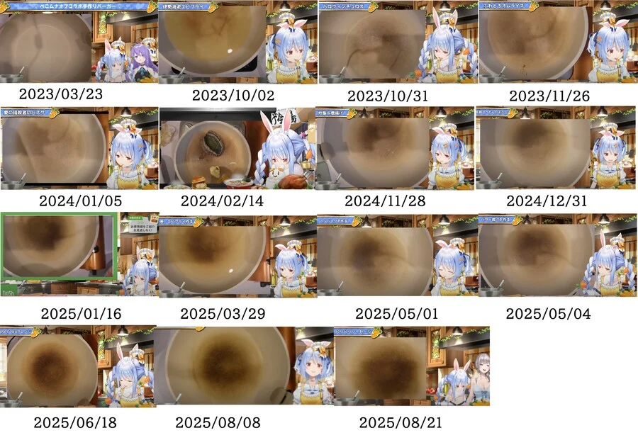 어느 버튜버의 프라이팬 상태변화_1.webp