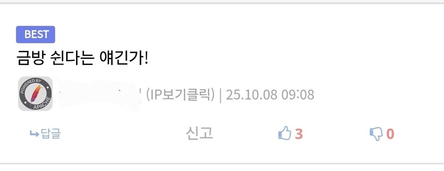 여자는 김밥과 같다._8.jpg