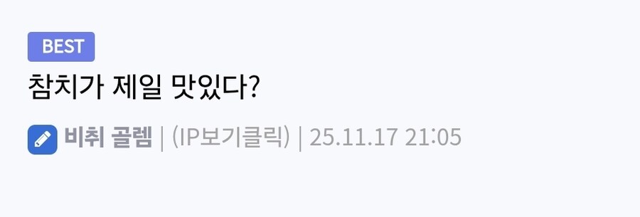 여자는 김밥과 같다._16.jpg