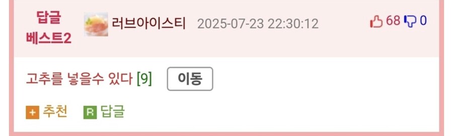 여자는 김밥과 같다._2.jpg