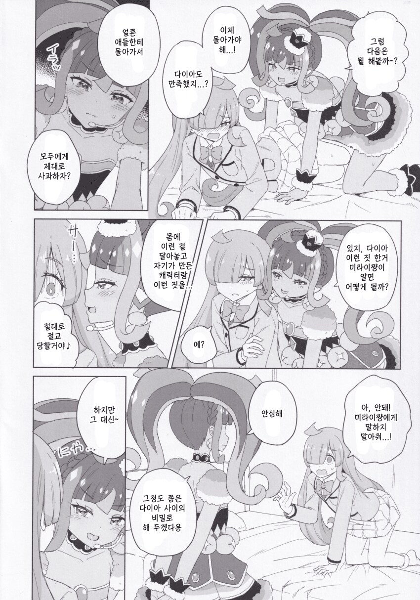 캐릭터 프로그램을 잘짜야 하는이유_1.png