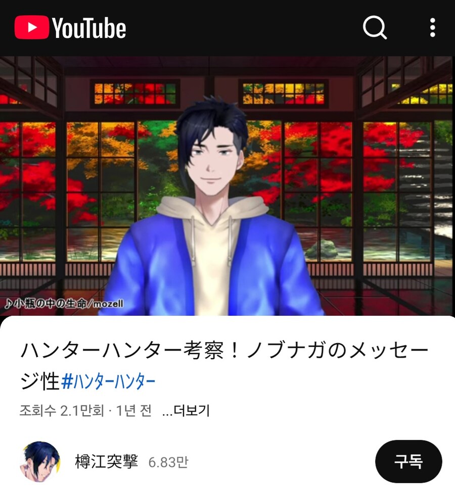 헌터헌터 연재 재개할때까지 하루 정권지르기 천번하는 남자 근황_3.jpg