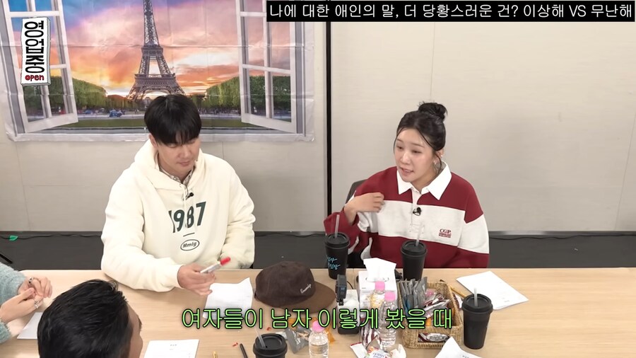 같은 말인데 뜻이 달라지는 남자어_1.png