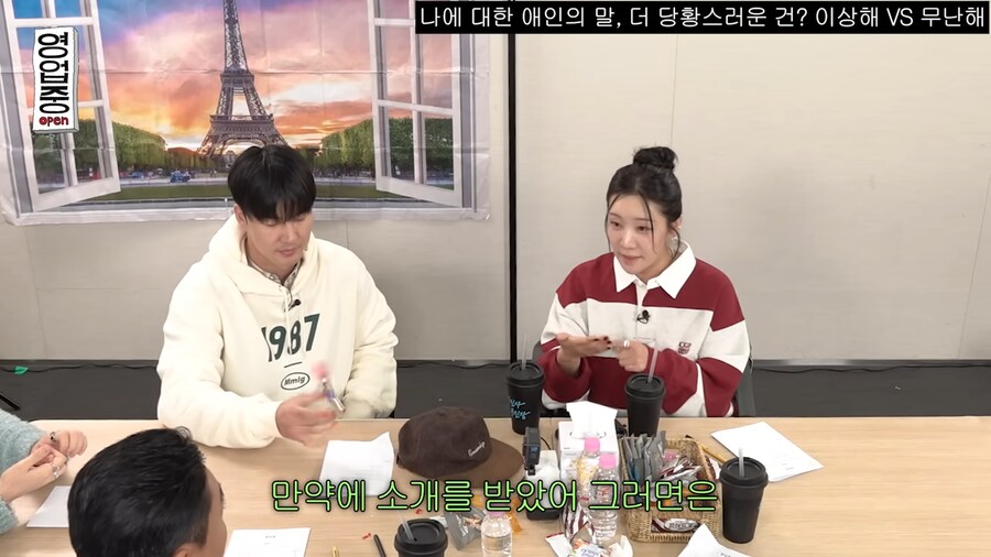 같은 말인데 뜻이 달라지는 남자어_2.png