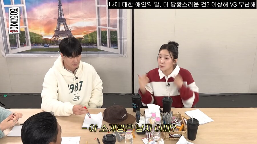 같은 말인데 뜻이 달라지는 남자어_3.png