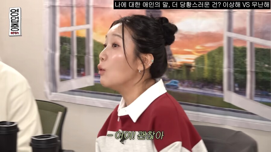 같은 말인데 뜻이 달라지는 남자어_4.png