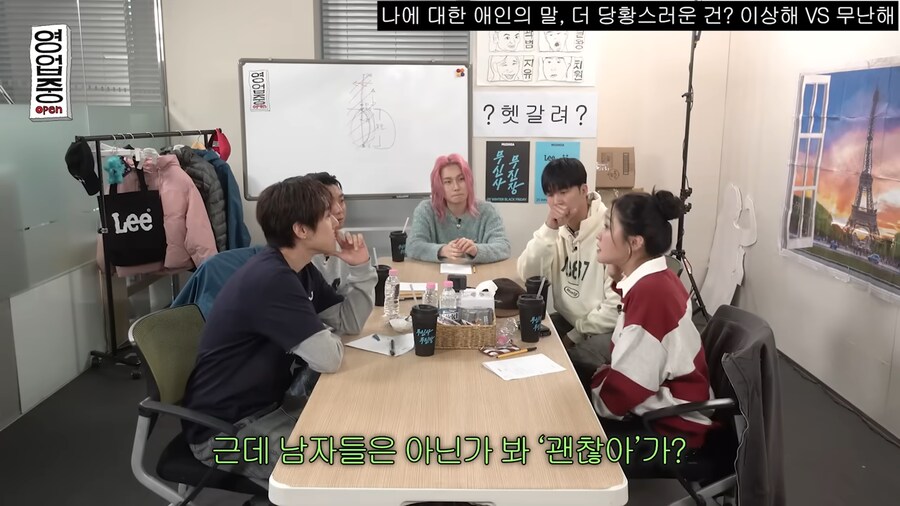 같은 말인데 뜻이 달라지는 남자어_6.png