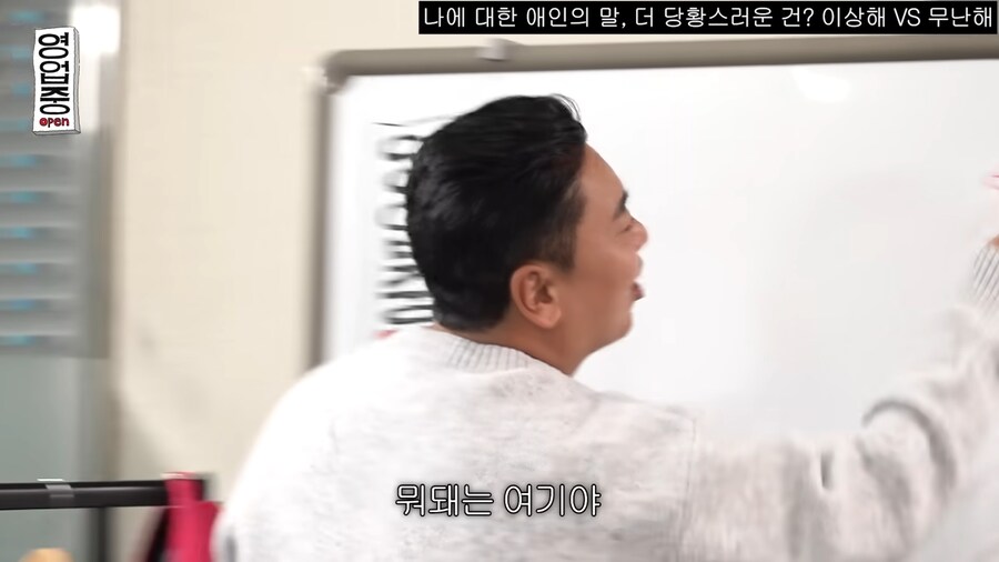 같은 말인데 뜻이 달라지는 남자어_10.png