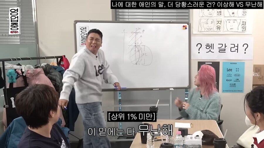 같은 말인데 뜻이 달라지는 남자어_12.png