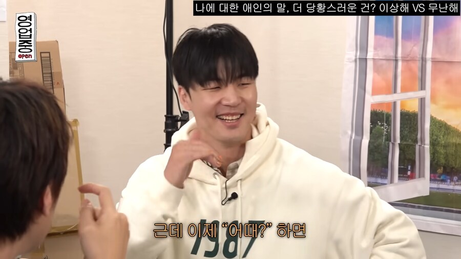 같은 말인데 뜻이 달라지는 남자어_17.png