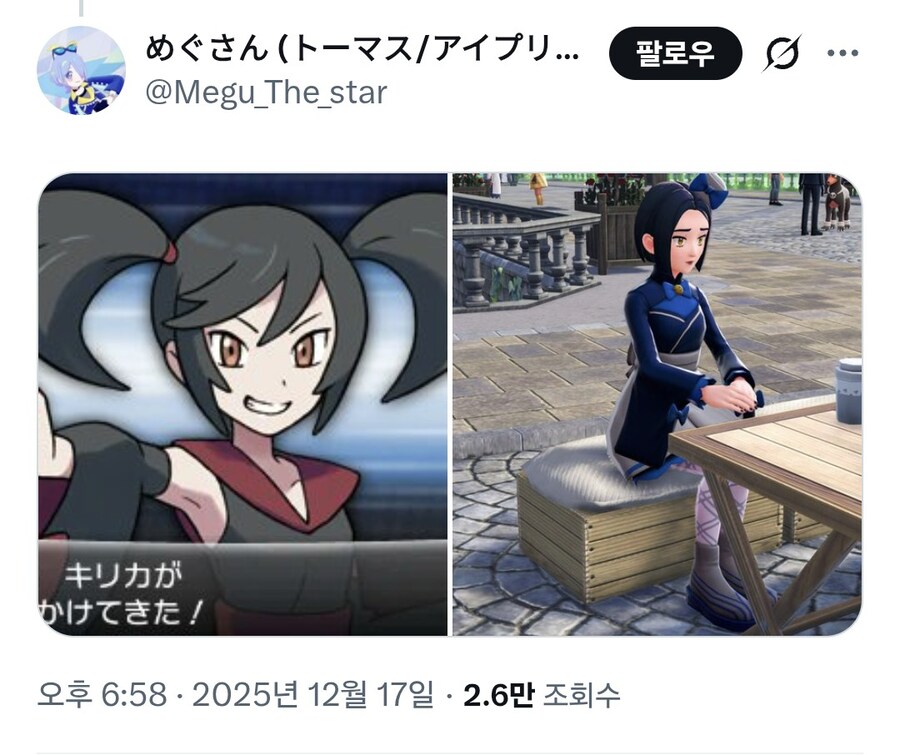 트윗에서 뽑은 역변의 아이콘들_3.jpg