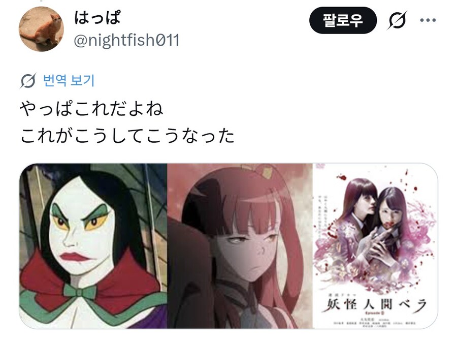 트윗에서 뽑은 역변의 아이콘들_5.jpg