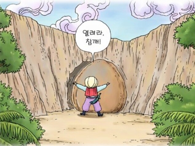 국내 번역 사례중에 가장 놀랐던 거.jpg_1.png