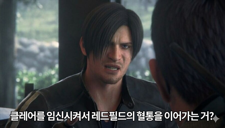 인생 꼬여버린 김레온_2.png