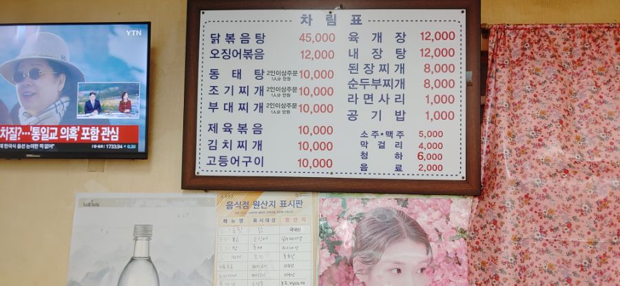 양파가 너무 좋은 제육볶음_2.jpg