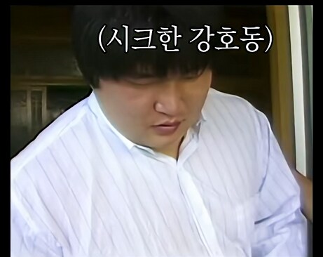 89년 마산집에서 쉬다가 서울가는 강호동..._3.png