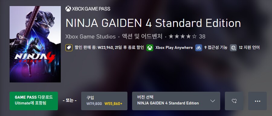 출시 2달도 안된겜이 벌써_1.png