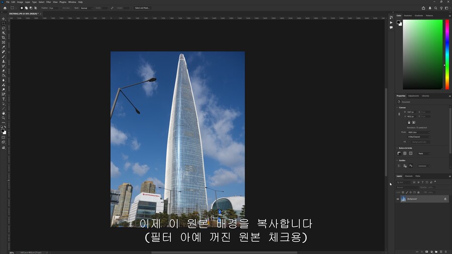 포토샵)으로 간단하게 만화풍 흑백배경 만드는법_5.png