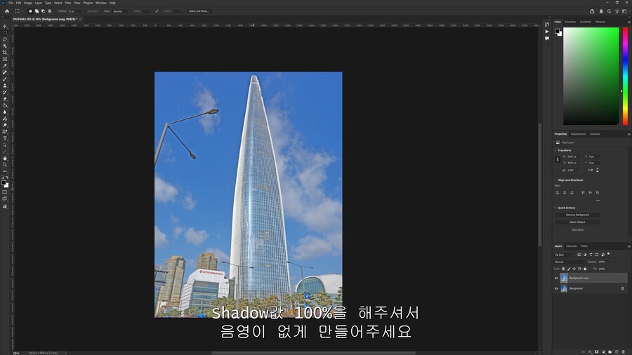 포토샵)으로 간단하게 만화풍 흑백배경 만드는법_8.png