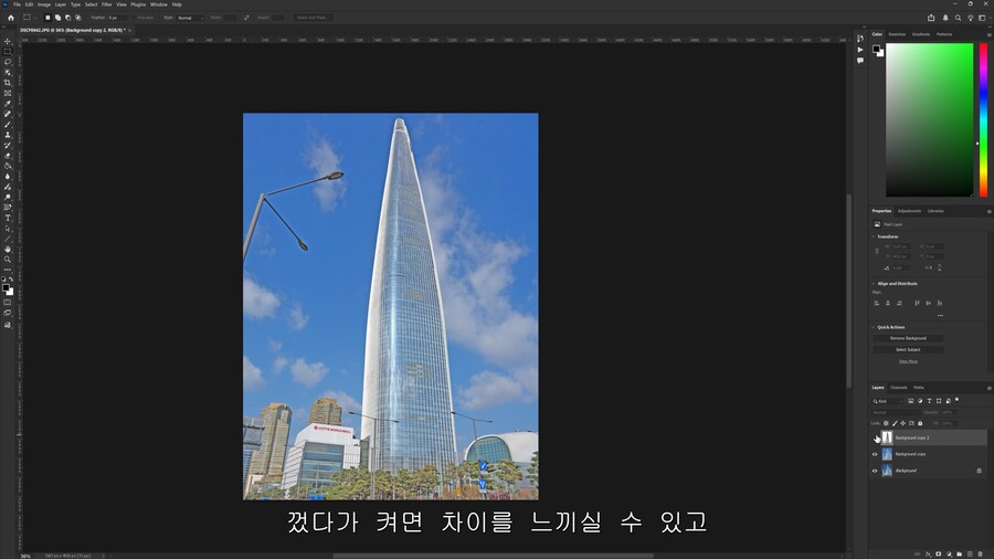 포토샵)으로 간단하게 만화풍 흑백배경 만드는법_12.png