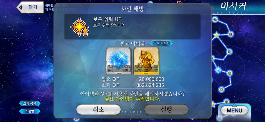 드디어 클래스 스코어를 찍어보는군요_2.jpg