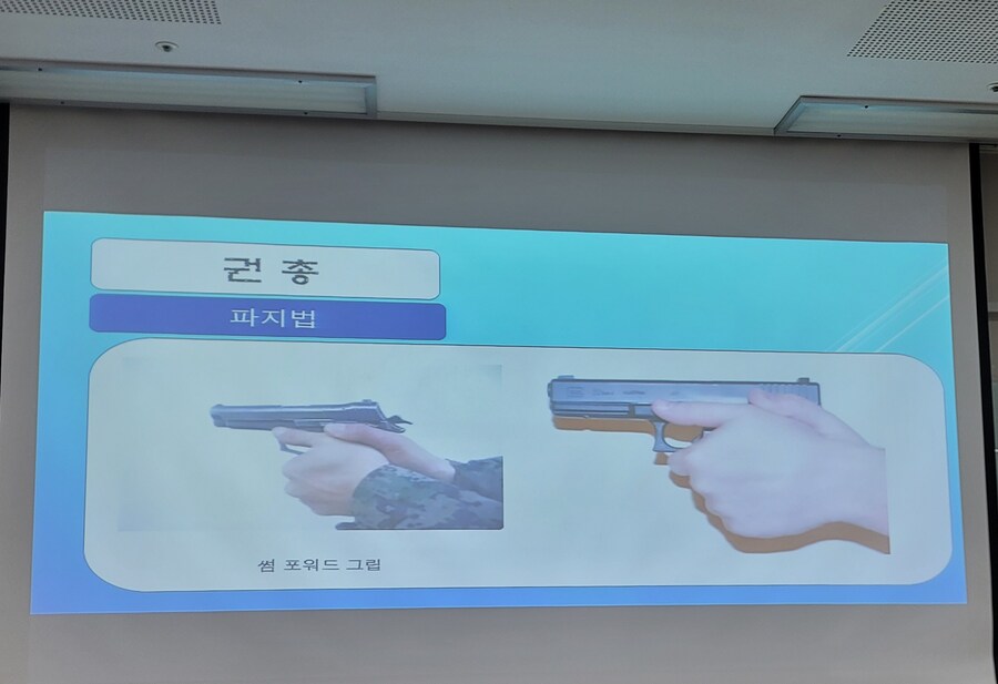 특수경비원 합숙교육 5일차 드디어 권총사격을 하러간다_2.jpg