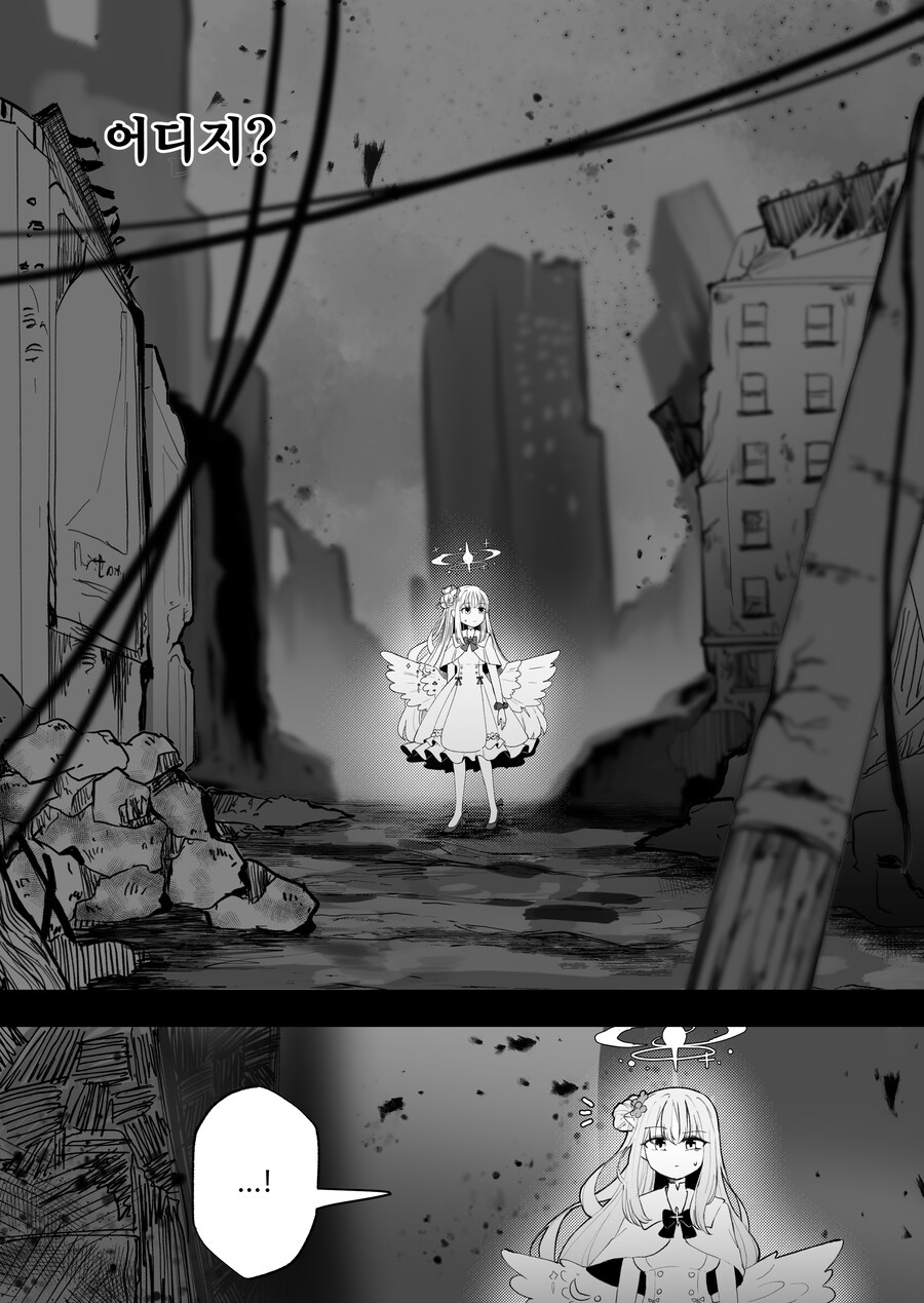 블루아카) 다른 세상의 자신과 만나게된 미카 Manhwa_2.jpg