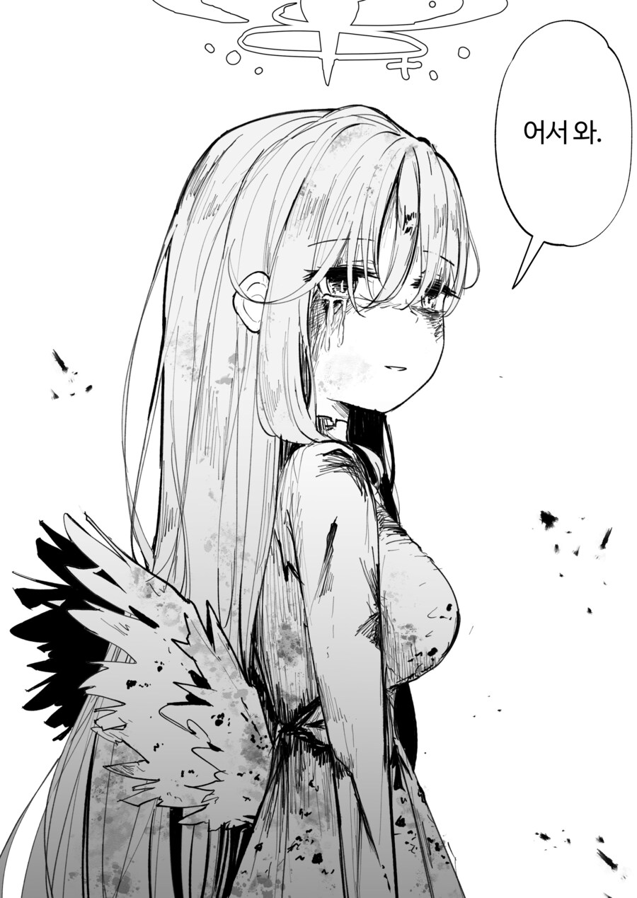 블루아카) 다른 세상의 자신과 만나게된 미카 Manhwa_21.jpg