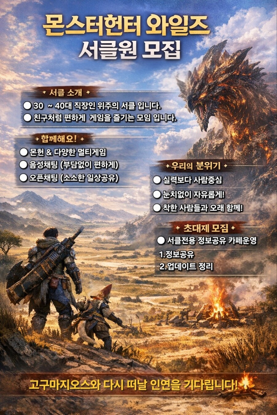 편한 친구모임 같은 서클에서 함께하실분 모셔요.^^_1.jpg