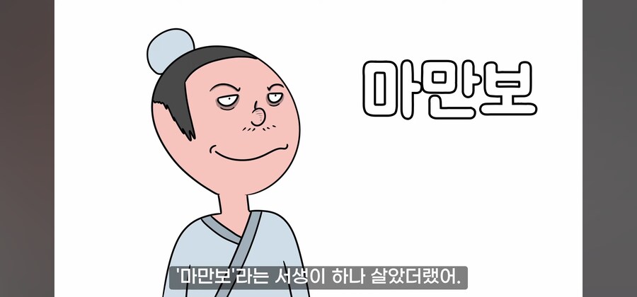 여자를 수백명 유린해온 연쇄 강.간마의 최후. manwha_1.jpg