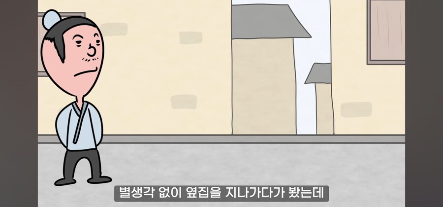 여자를 수백명 유린해온 연쇄 강.간마의 최후. manwha_6.jpg