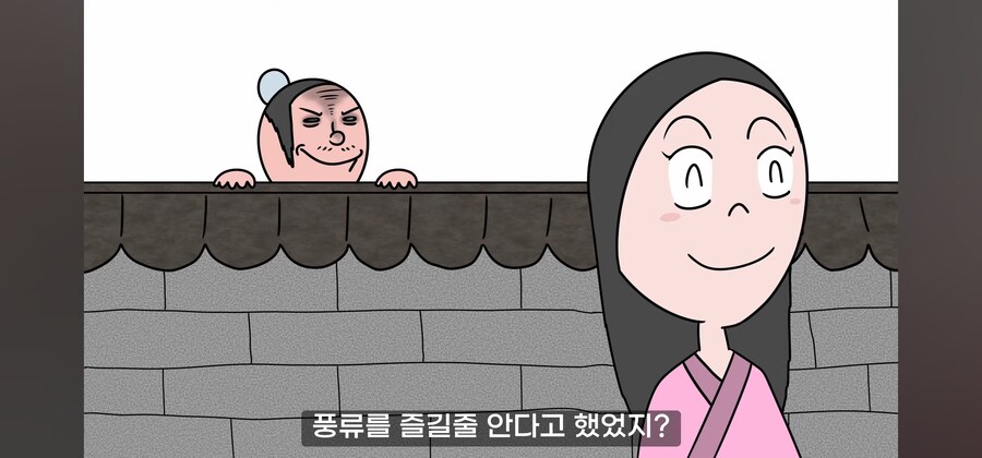 여자를 수백명 유린해온 연쇄 강.간마의 최후. manwha_16.jpg