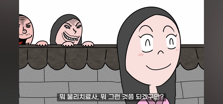 여자를 수백명 유린해온 연쇄 강.간마의 최후. manwha_22.jpg