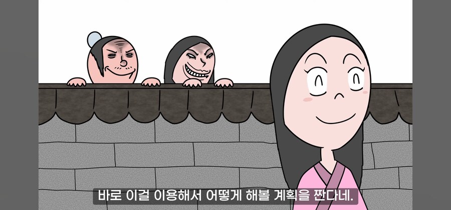 여자를 수백명 유린해온 연쇄 강.간마의 최후. manwha_27.jpg
