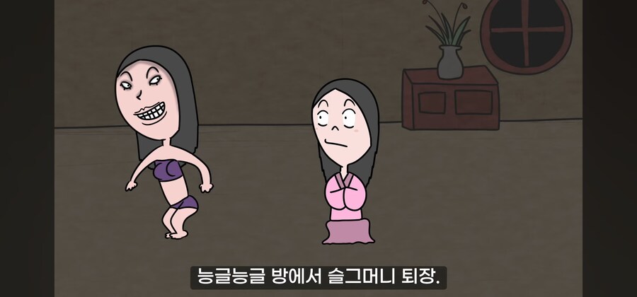 여자를 수백명 유린해온 연쇄 강.간마의 최후. manwha_34.jpg