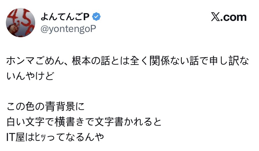 핀란드 인종차별 사과문 논란.jpg_1.jpg