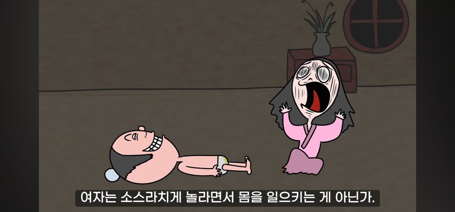여자를 수백명 유린해온 연쇄 강.간마의 최후. manwha_43.jpg