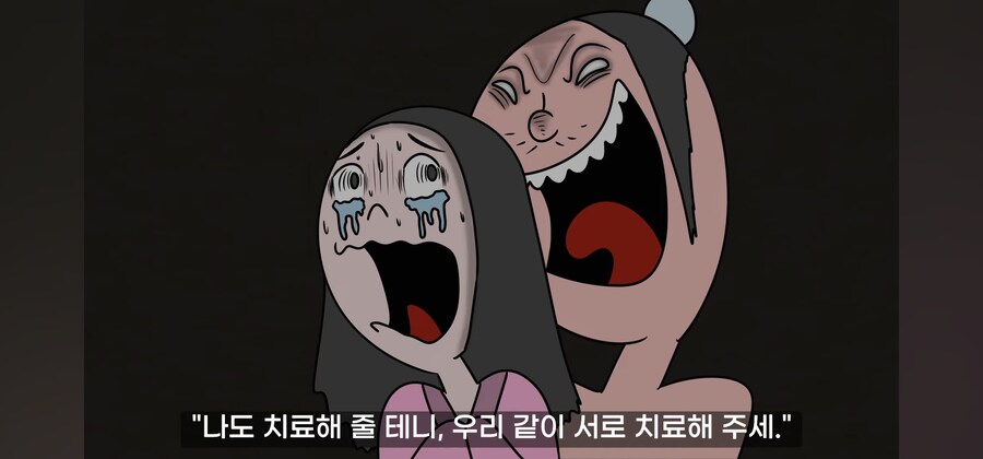 여자를 수백명 유린해온 연쇄 강.간마의 최후. manwha_44.jpg