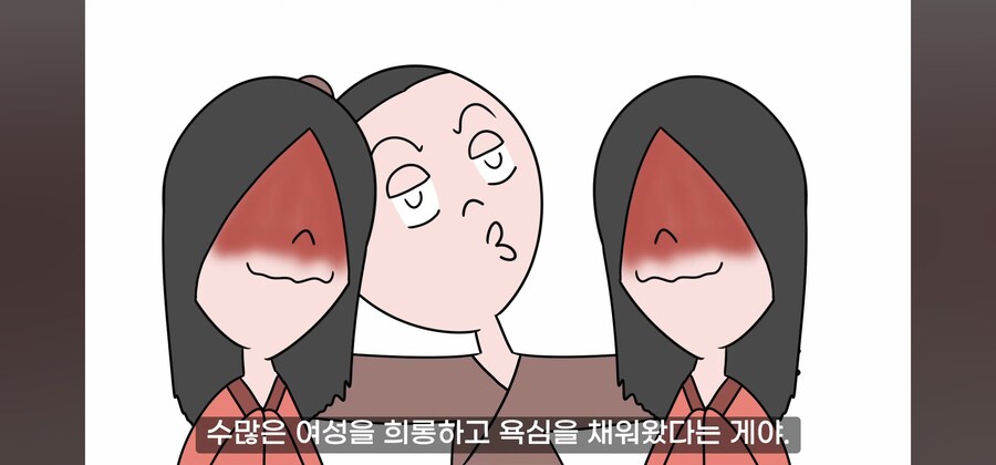 여자를 수백명 유린해온 연쇄 강.간마의 최후. manwha_51.jpg