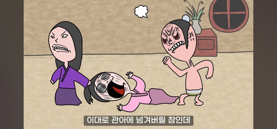 여자를 수백명 유린해온 연쇄 강.간마의 최후. manwha_57.jpg