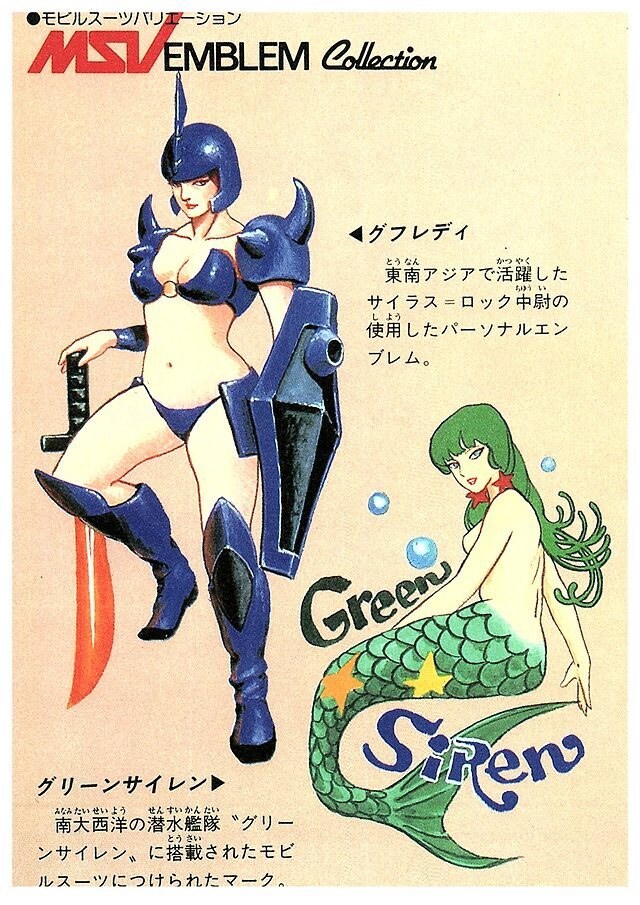 [믹싱빌드] 구프 레이디_1.jpg